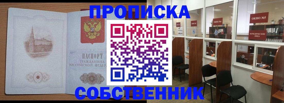 форма 3 в Королёве