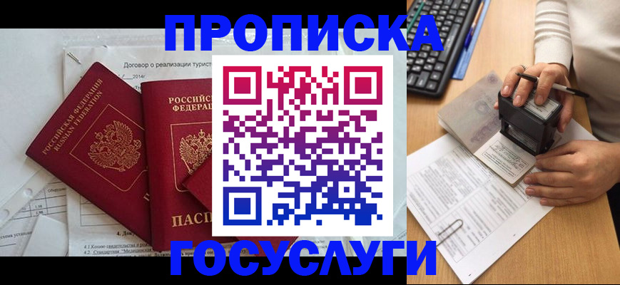 форма 3 в Королёве